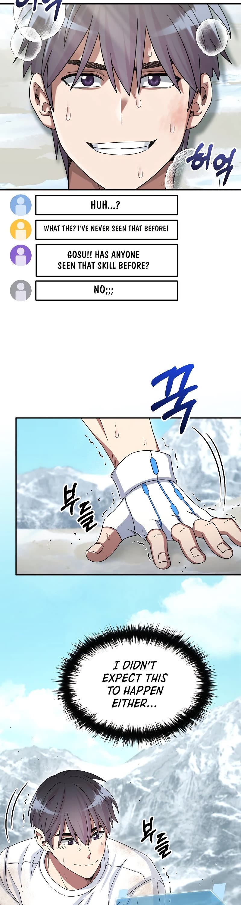 The Newbie is Too Strong chapter 48 page 3