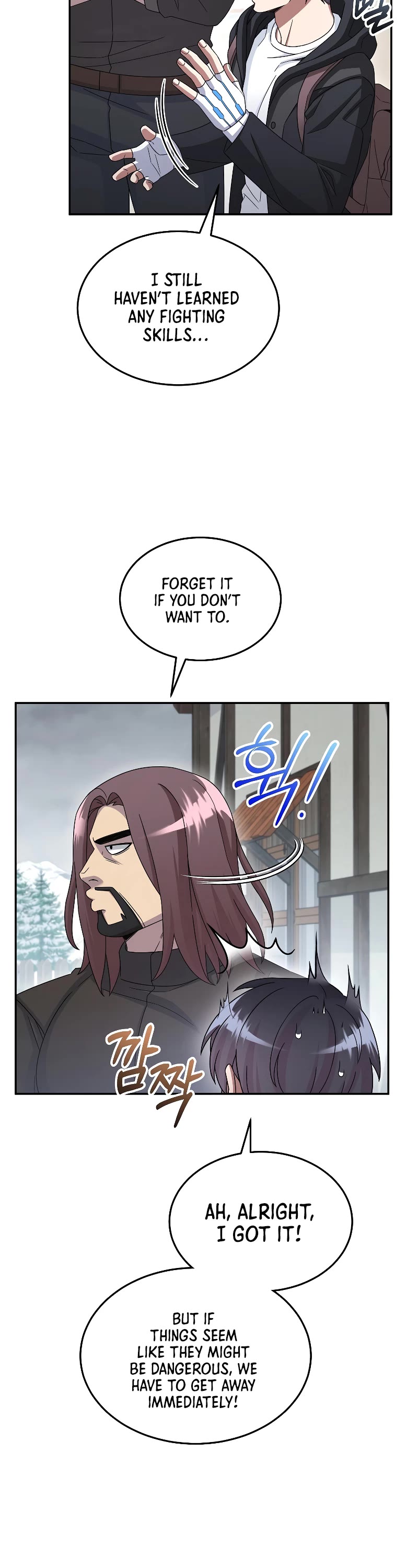 The Newbie is Too Strong chapter 49 page 17