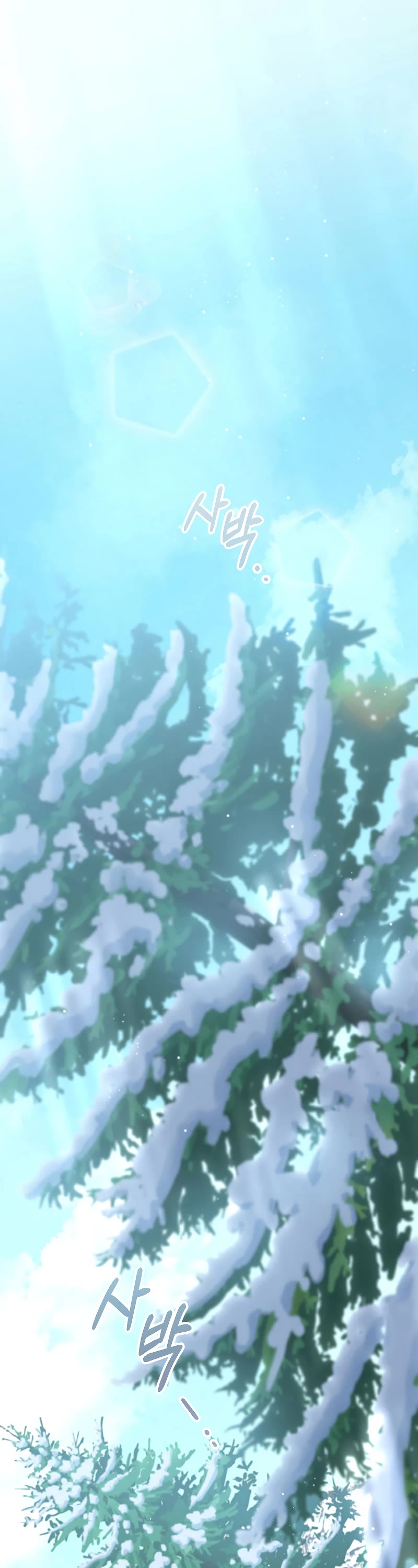 The Newbie is Too Strong chapter 50 page 8