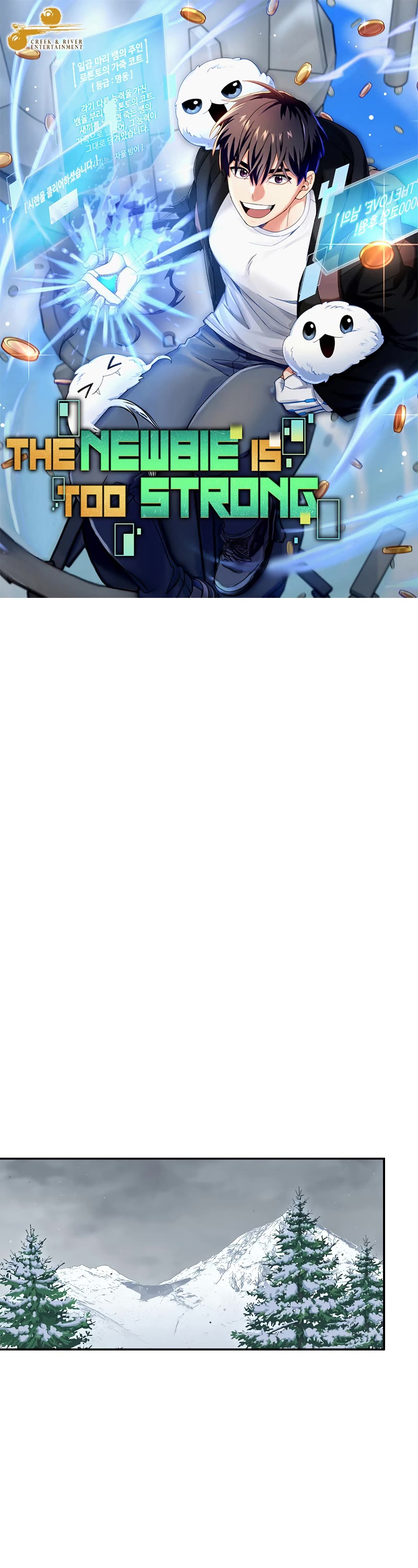 The Newbie is Too Strong chapter 51 page 8