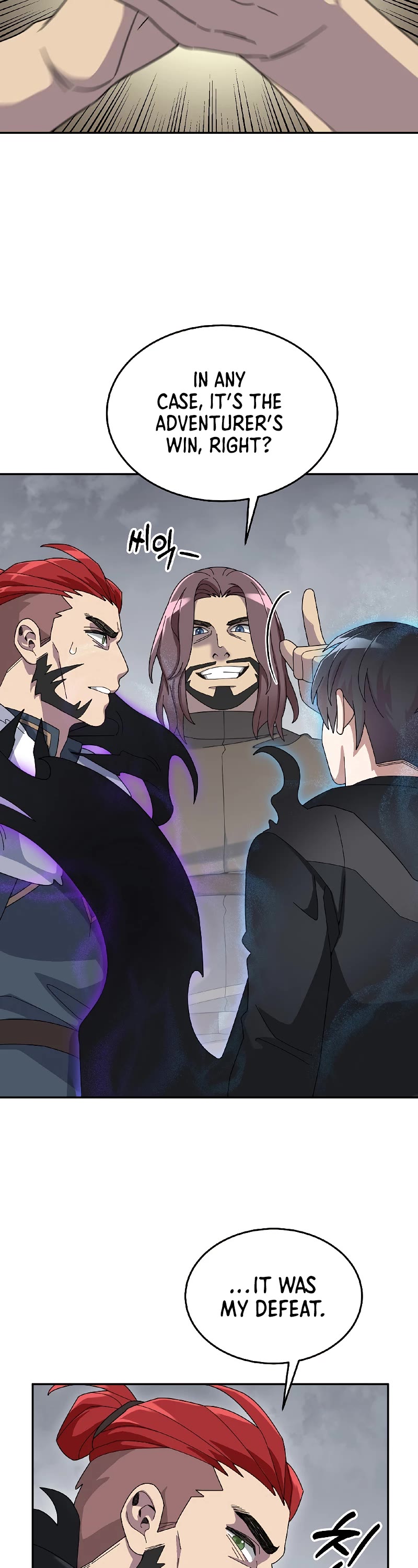 The Newbie is Too Strong chapter 52 page 19