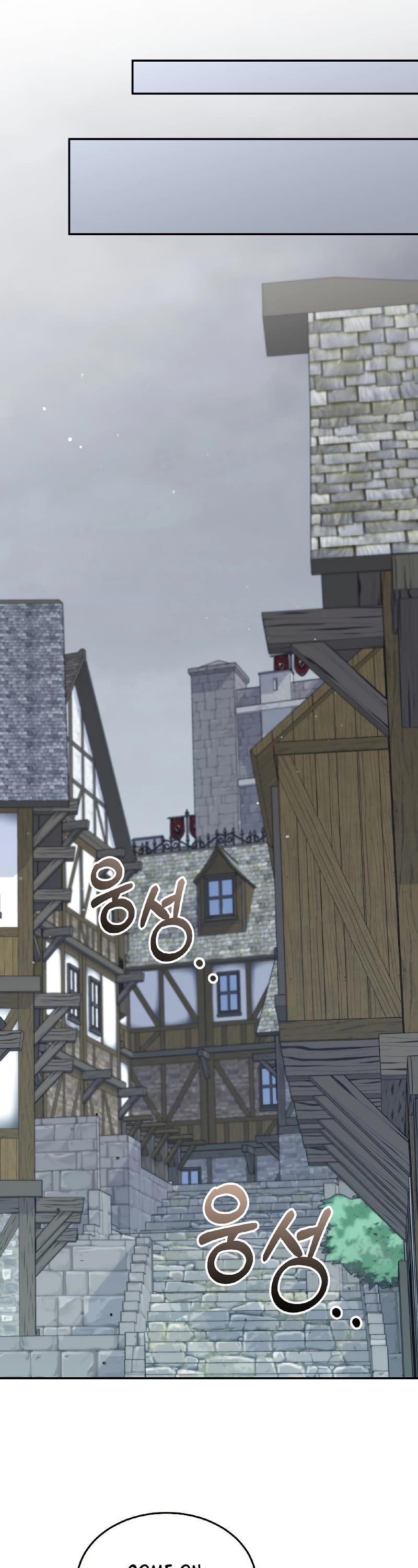 The Newbie is Too Strong chapter 52 page 23