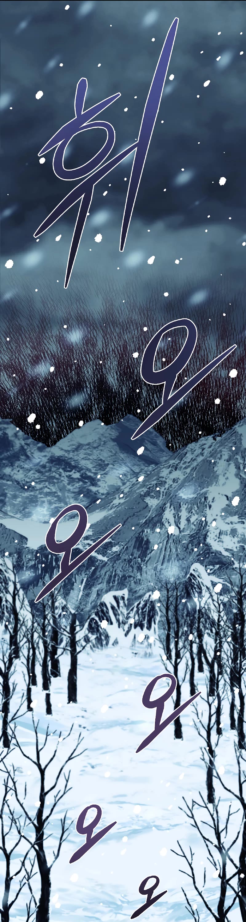 The Newbie is Too Strong chapter 52 page 33