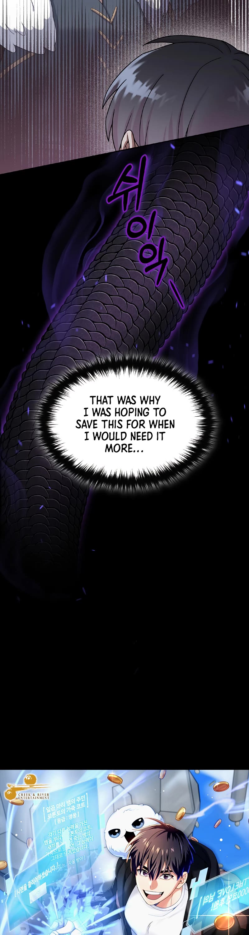 The Newbie is Too Strong chapter 52 page 4
