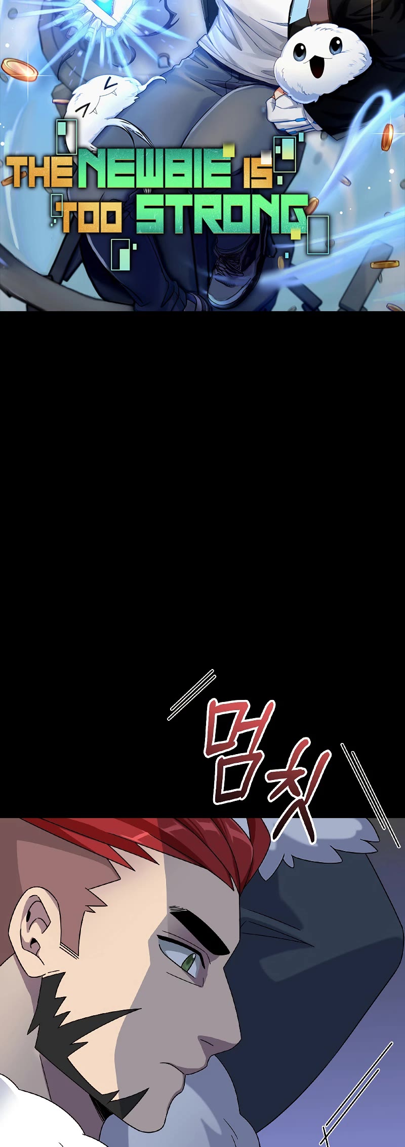 The Newbie is Too Strong chapter 52 page 5