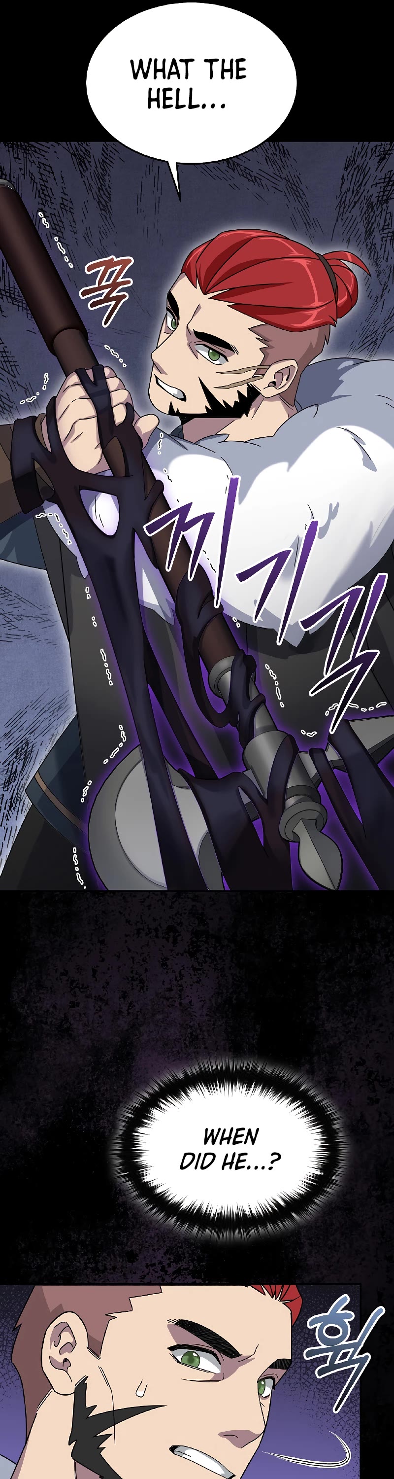 The Newbie is Too Strong chapter 52 page 7