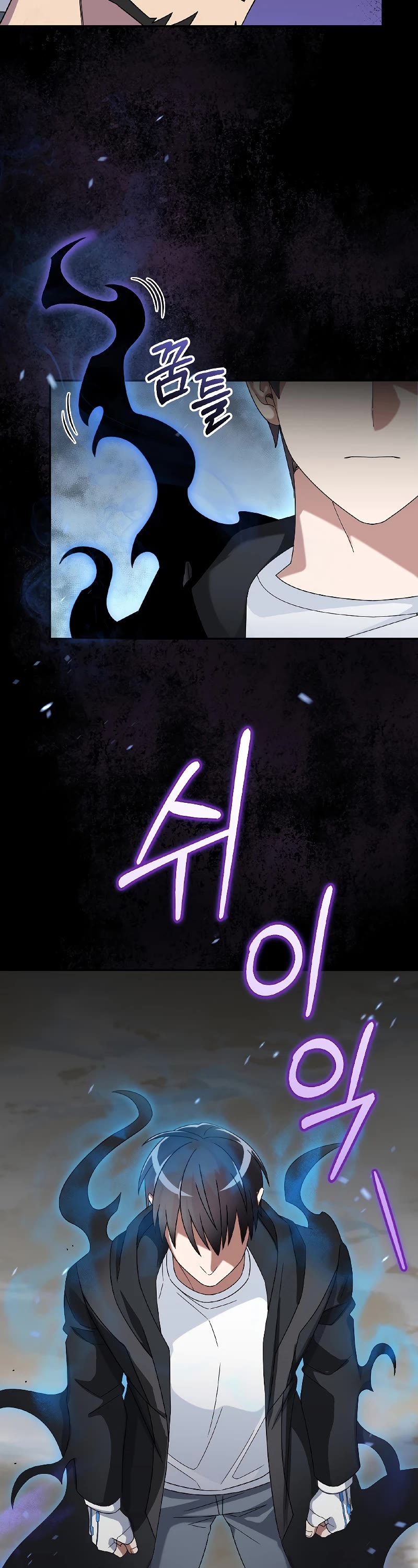 The Newbie is Too Strong chapter 52 page 8