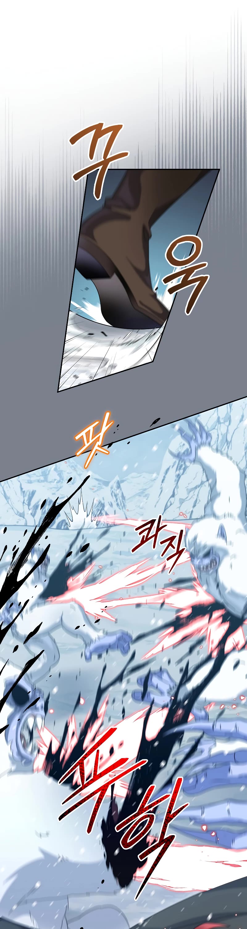 The Newbie is Too Strong chapter 53 page 17