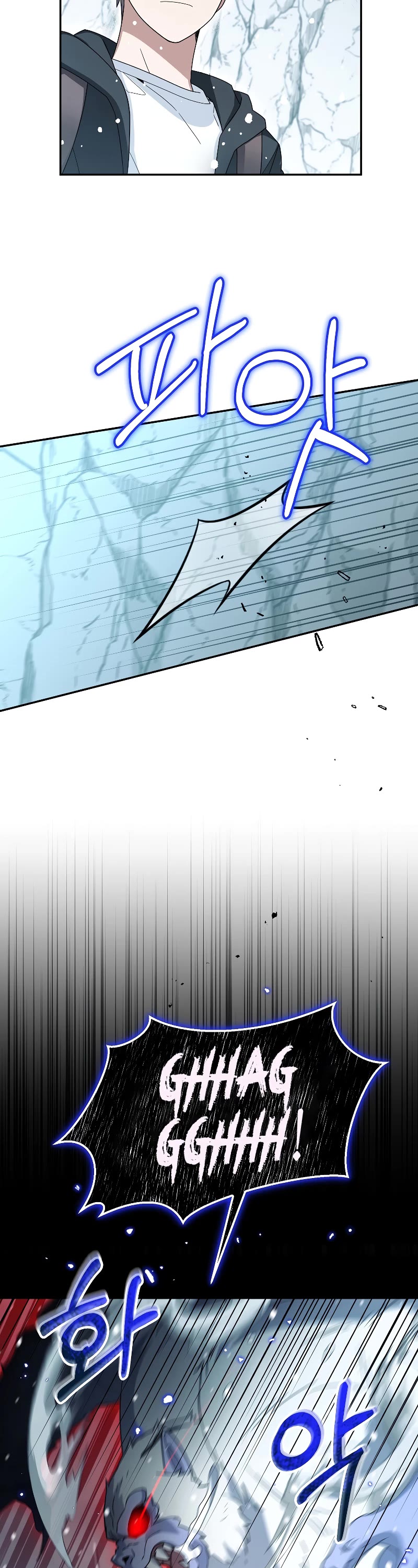 The Newbie is Too Strong chapter 53 page 28