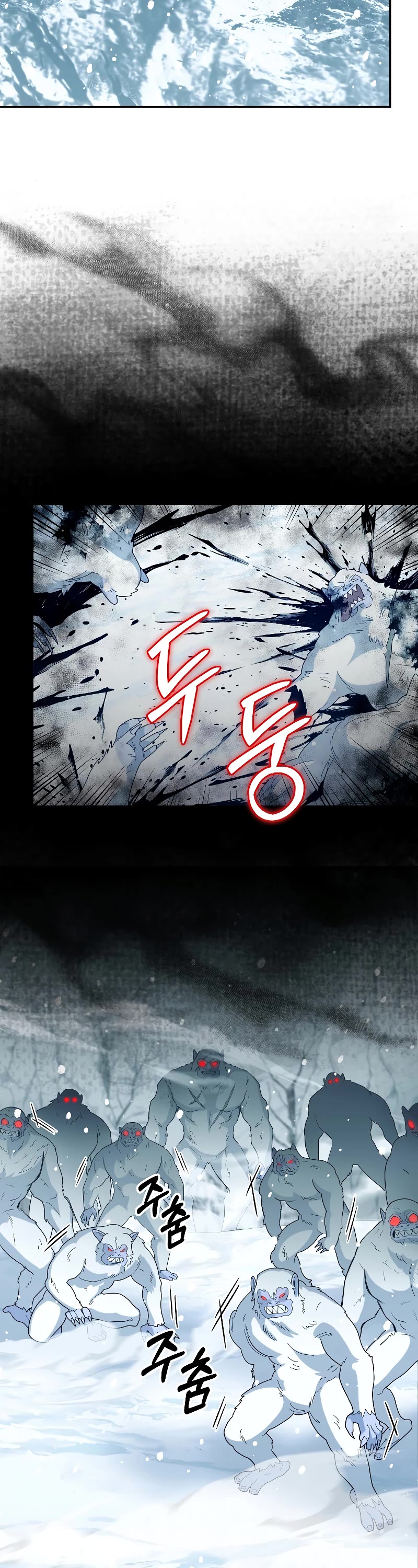 The Newbie is Too Strong chapter 53 page 34