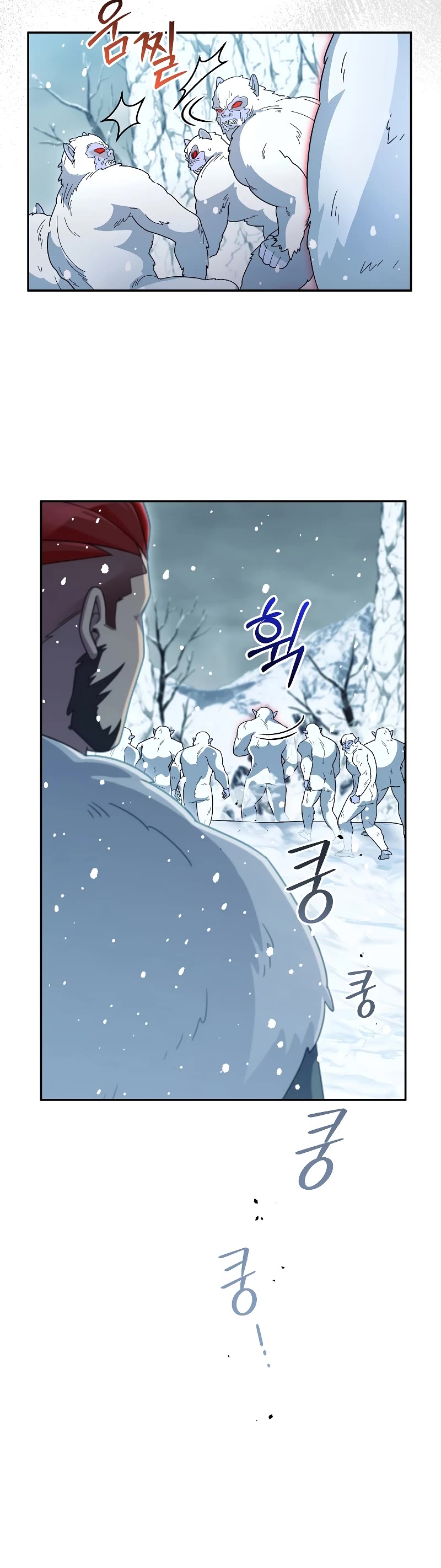 The Newbie is Too Strong chapter 53 page 36