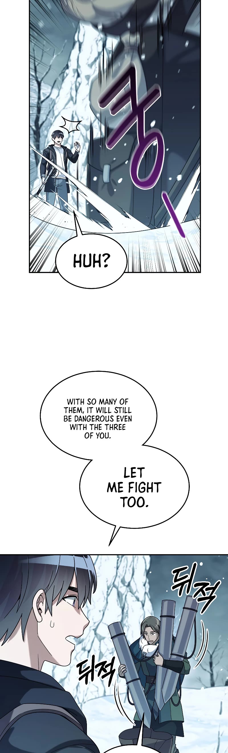 The Newbie is Too Strong chapter 53 page 5