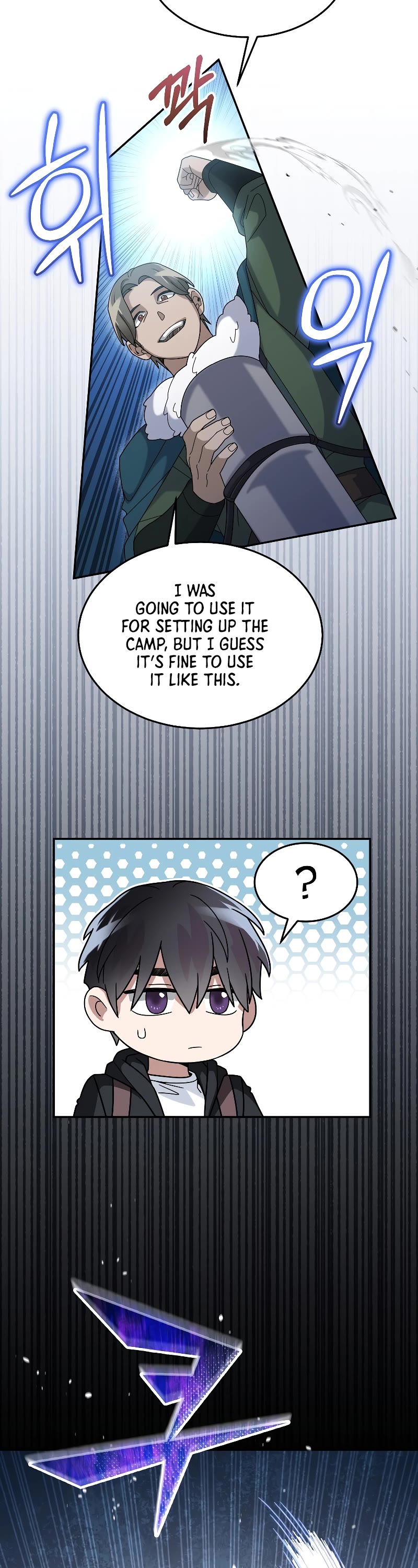 The Newbie is Too Strong chapter 53 page 8