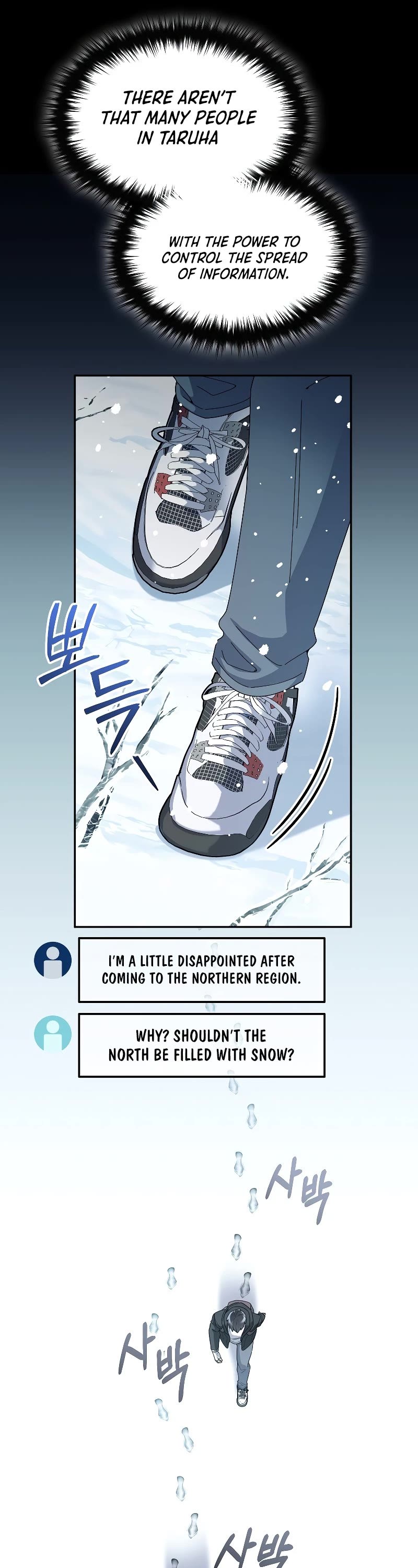 The Newbie is Too Strong chapter 54 page 12