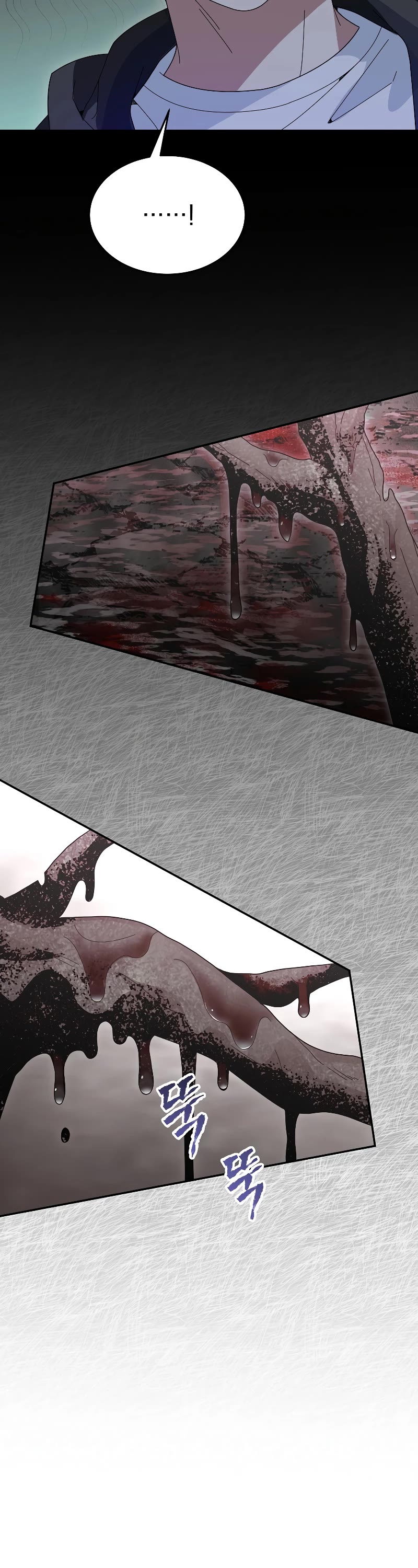 The Newbie is Too Strong chapter 54 page 22