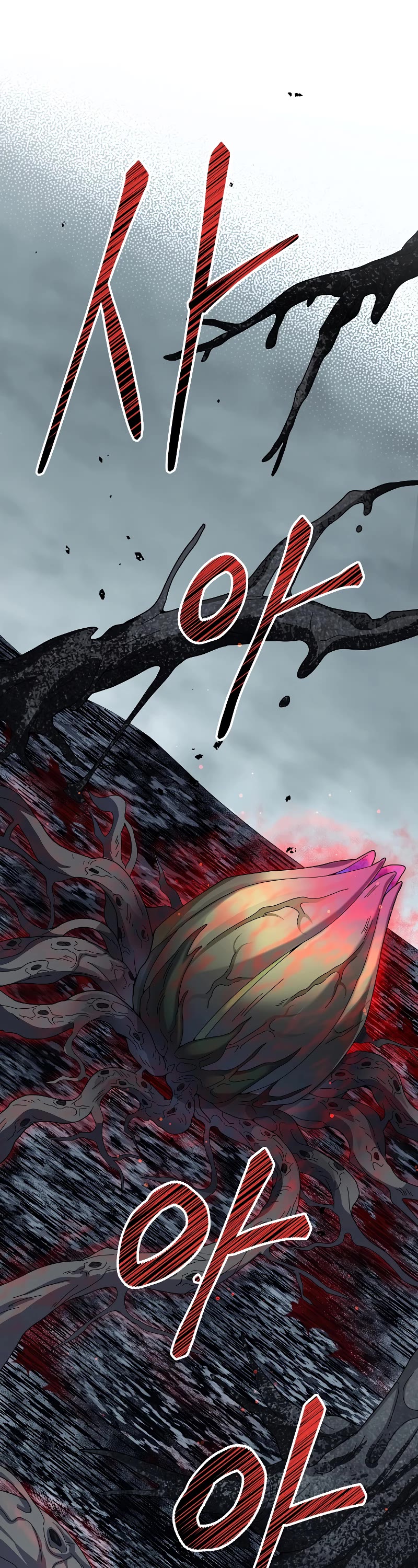 The Newbie is Too Strong chapter 54 page 23