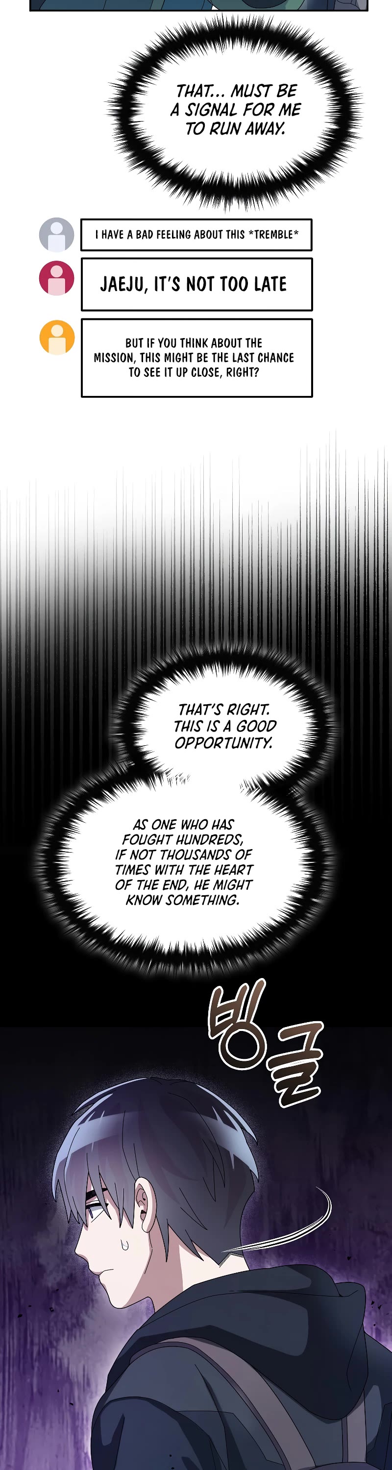 The Newbie is Too Strong chapter 54 page 33