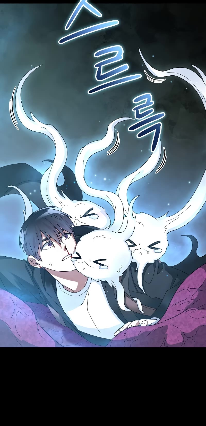 The Newbie is Too Strong chapter 56 page 11