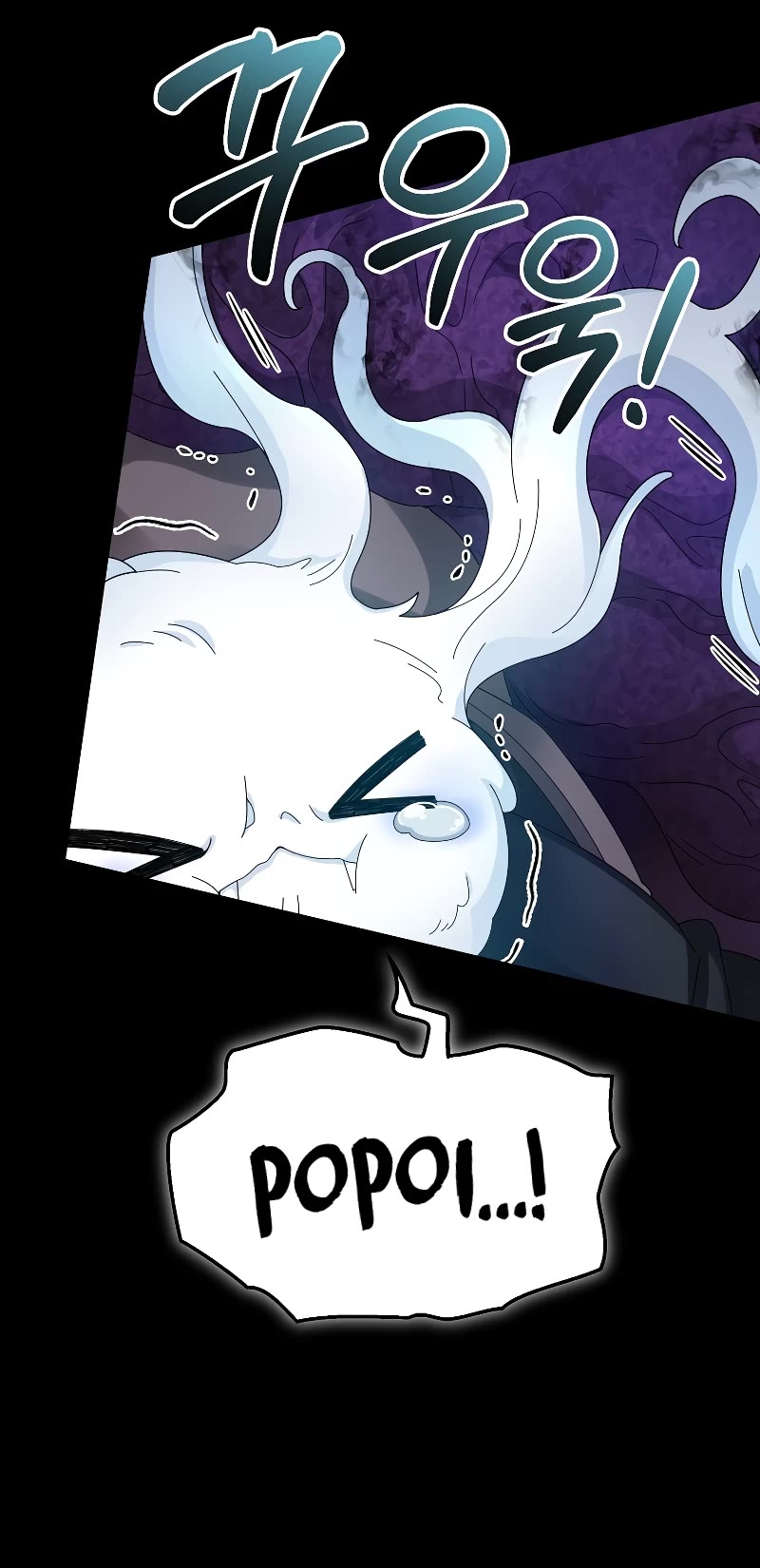 The Newbie is Too Strong chapter 56 page 12