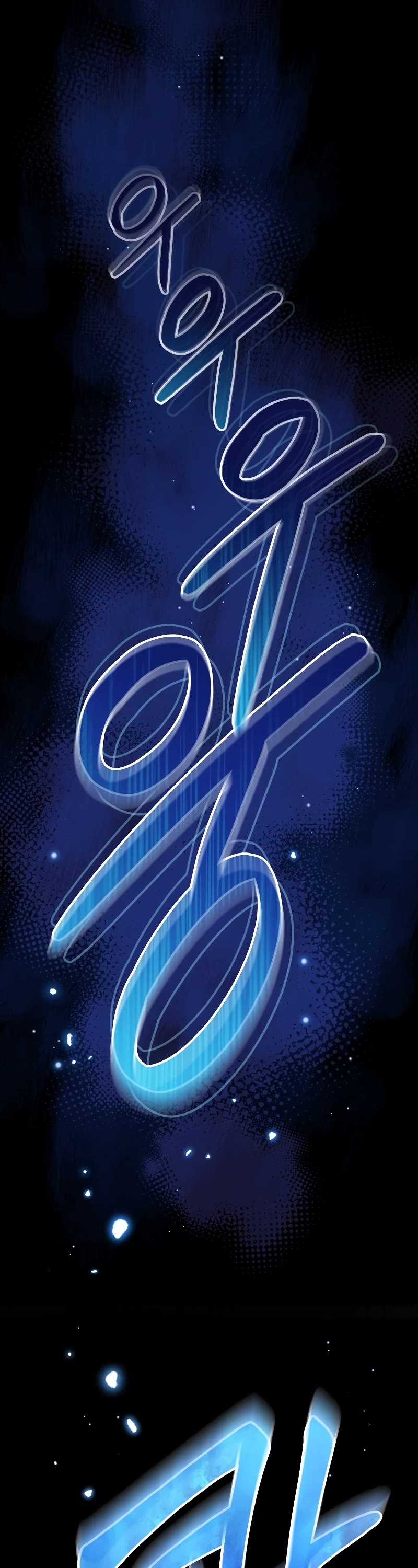 The Newbie is Too Strong chapter 56 page 19