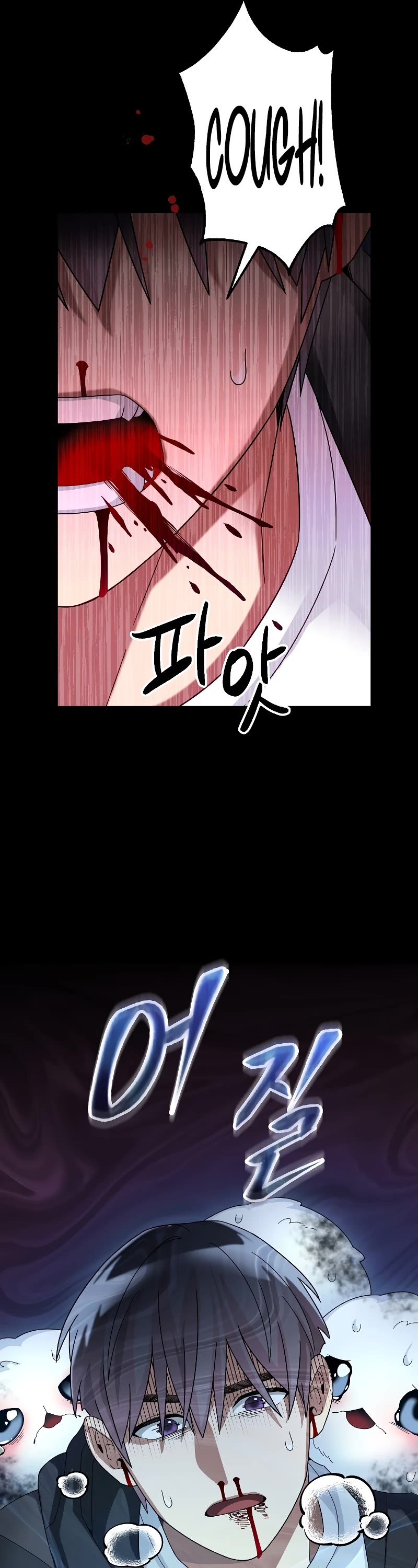 The Newbie is Too Strong chapter 56 page 25