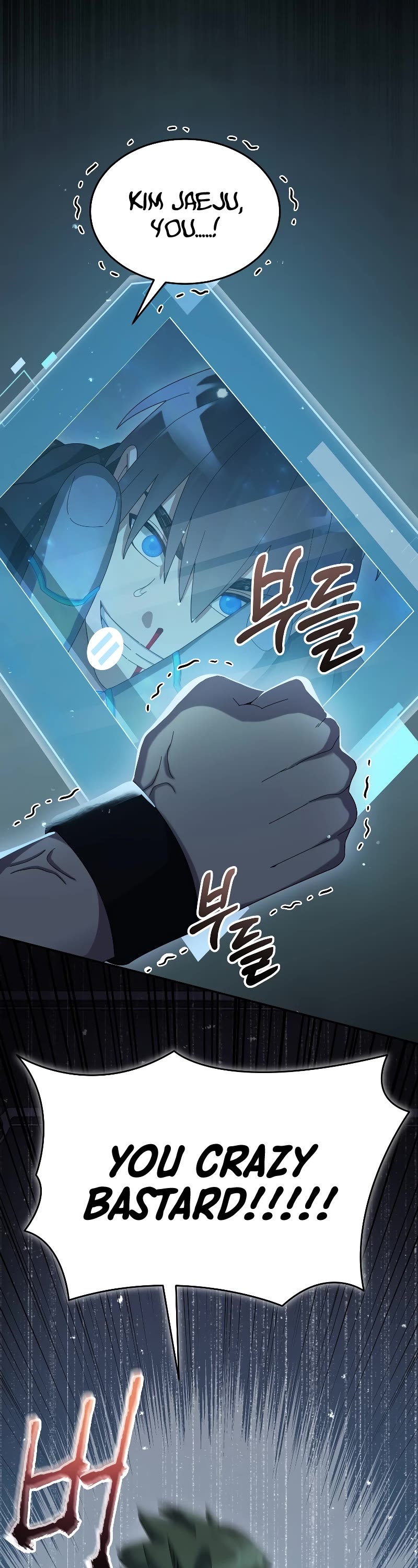 The Newbie is Too Strong chapter 56 page 3