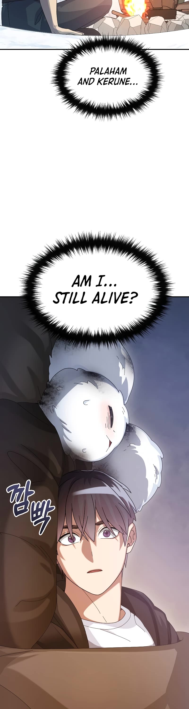 The Newbie is Too Strong chapter 56 page 32