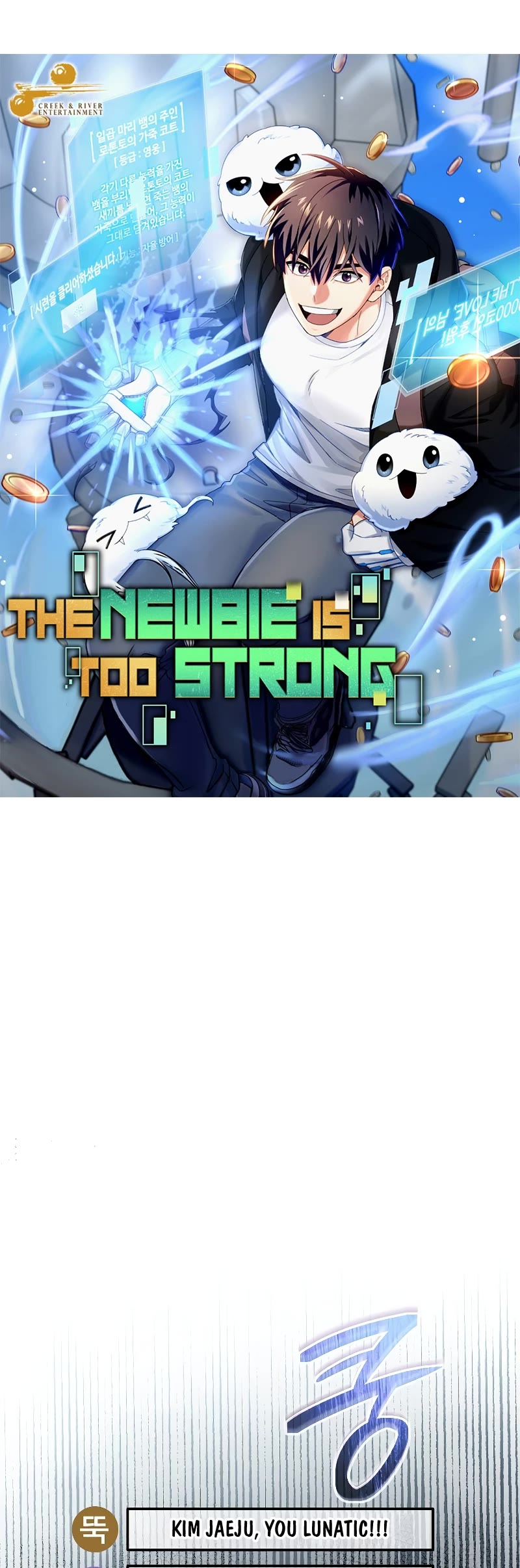 The Newbie is Too Strong chapter 56 page 5