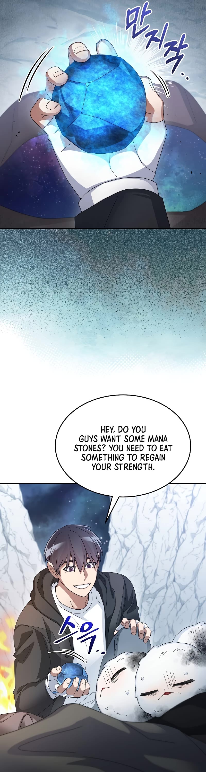 The Newbie is Too Strong chapter 57 page 12