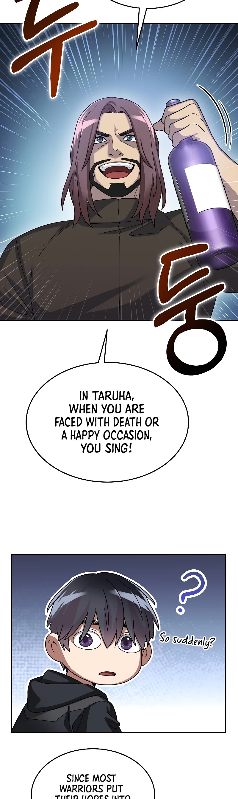 The Newbie is Too Strong chapter 57 page 15