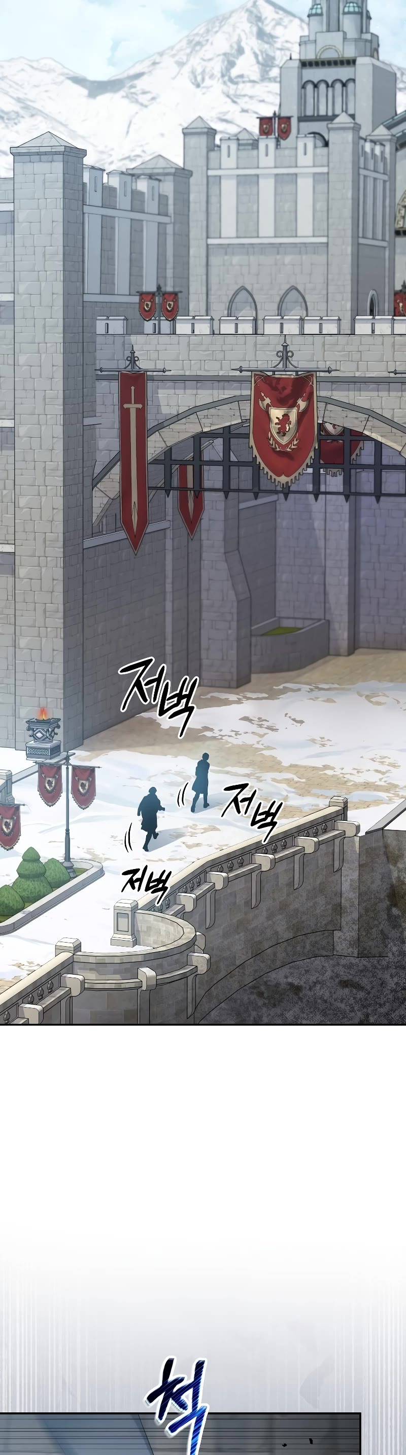 The Newbie is Too Strong chapter 57 page 30