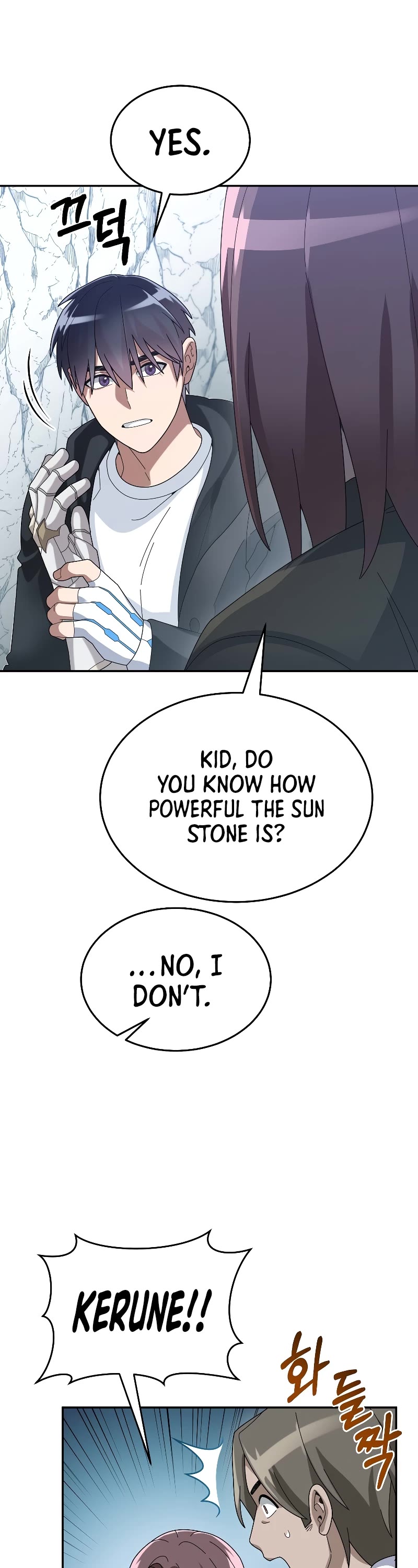 The Newbie is Too Strong chapter 57 page 4