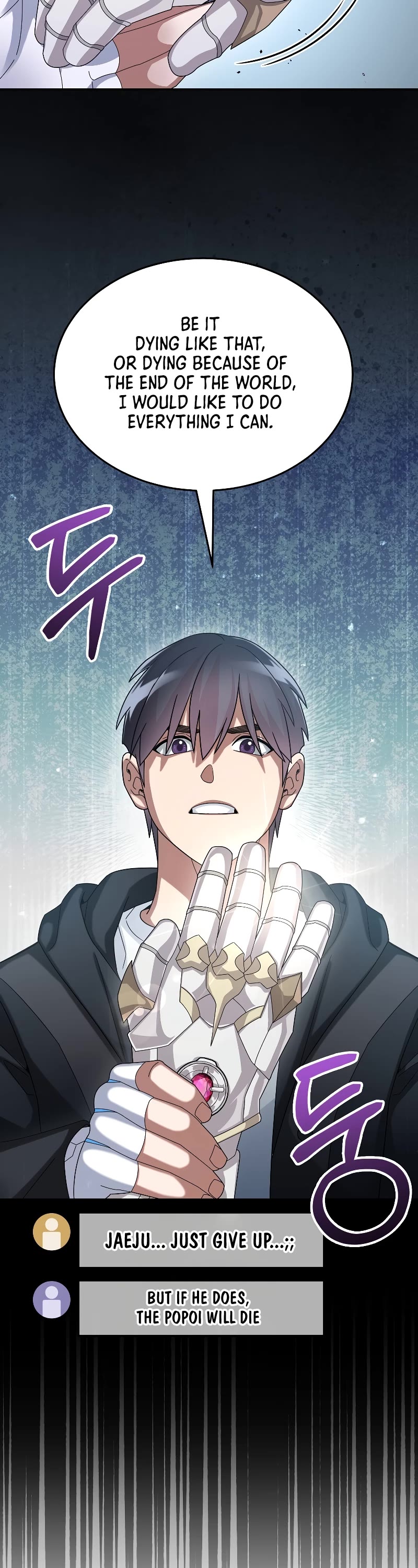 The Newbie is Too Strong chapter 57 page 8