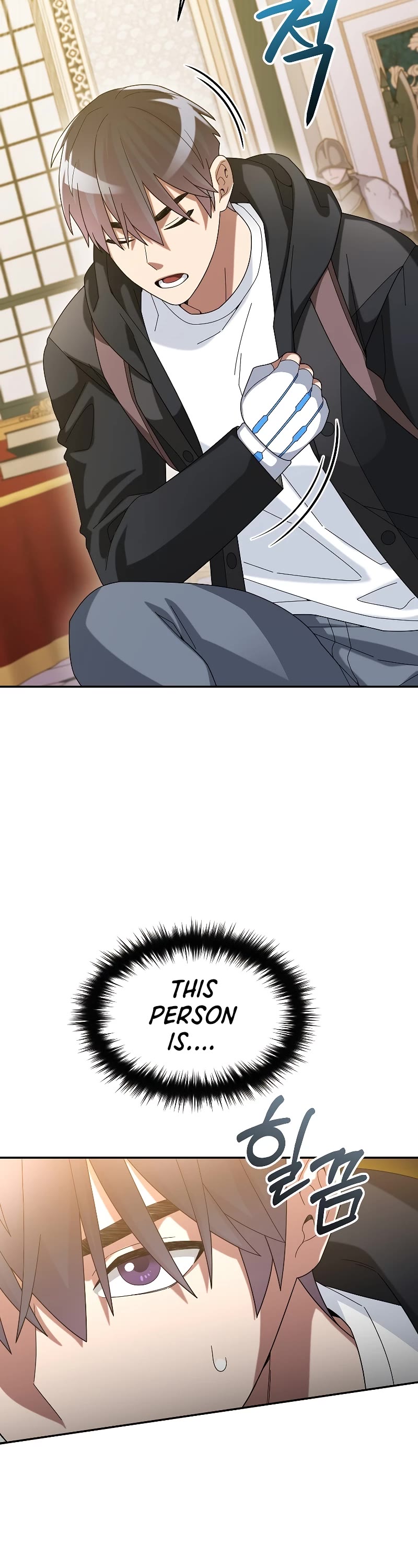 The Newbie is Too Strong chapter 58 page 15