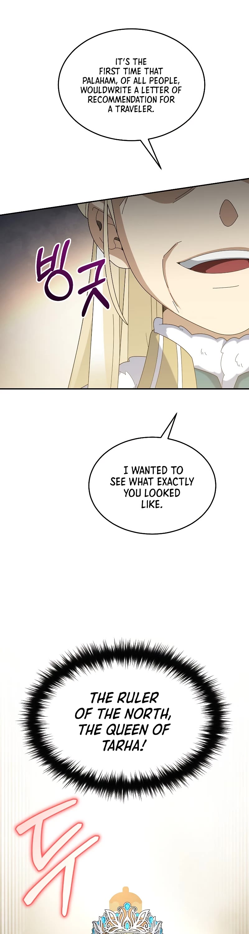 The Newbie is Too Strong chapter 58 page 16