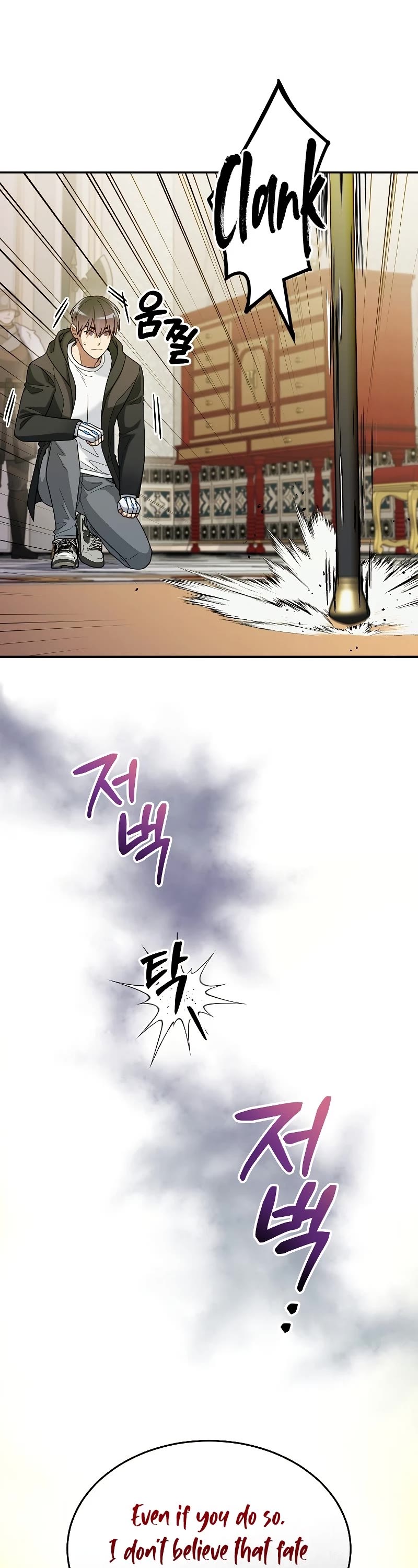 The Newbie is Too Strong chapter 58 page 20