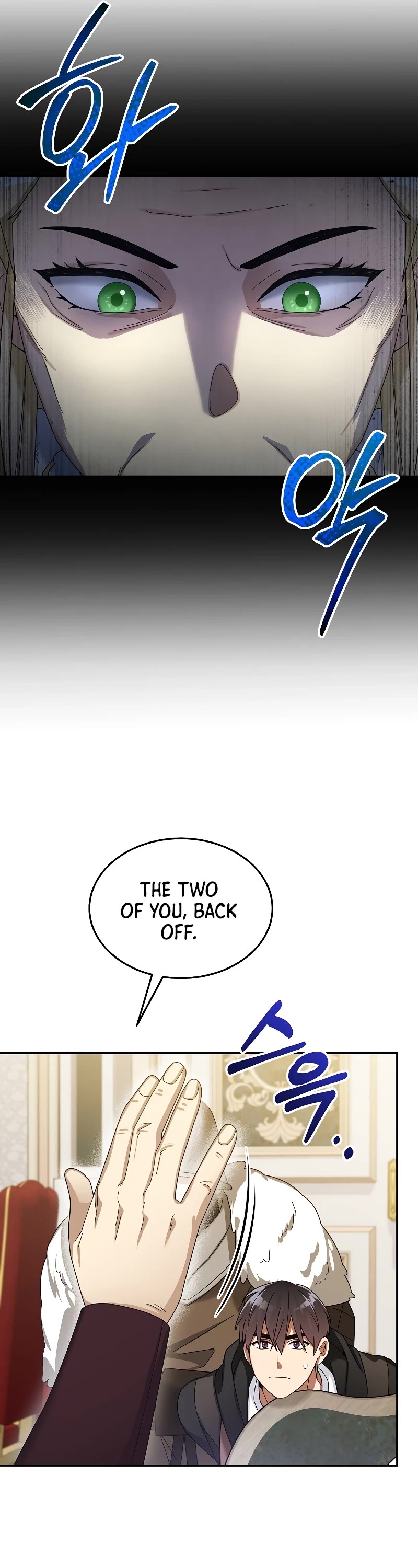 The Newbie is Too Strong chapter 58 page 33