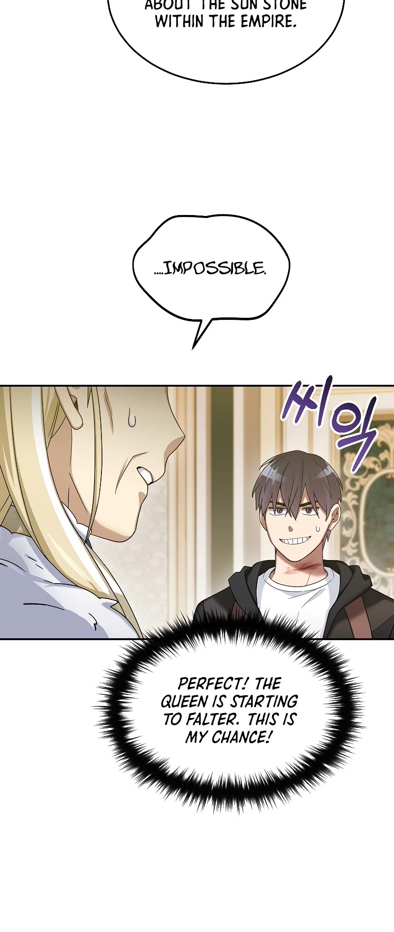 The Newbie is Too Strong chapter 58 page 38