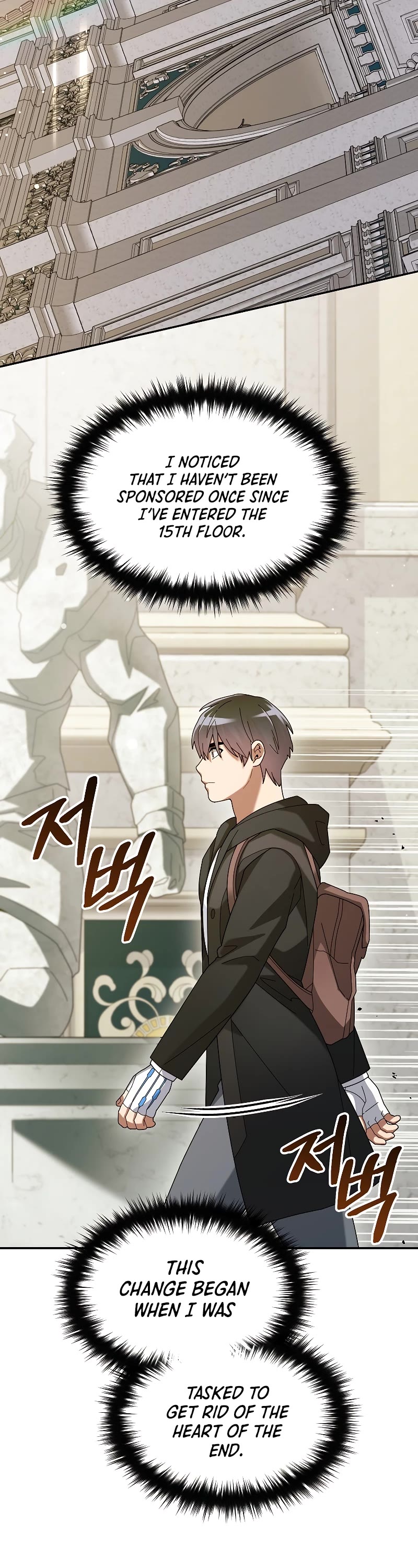 The Newbie is Too Strong chapter 58 page 4