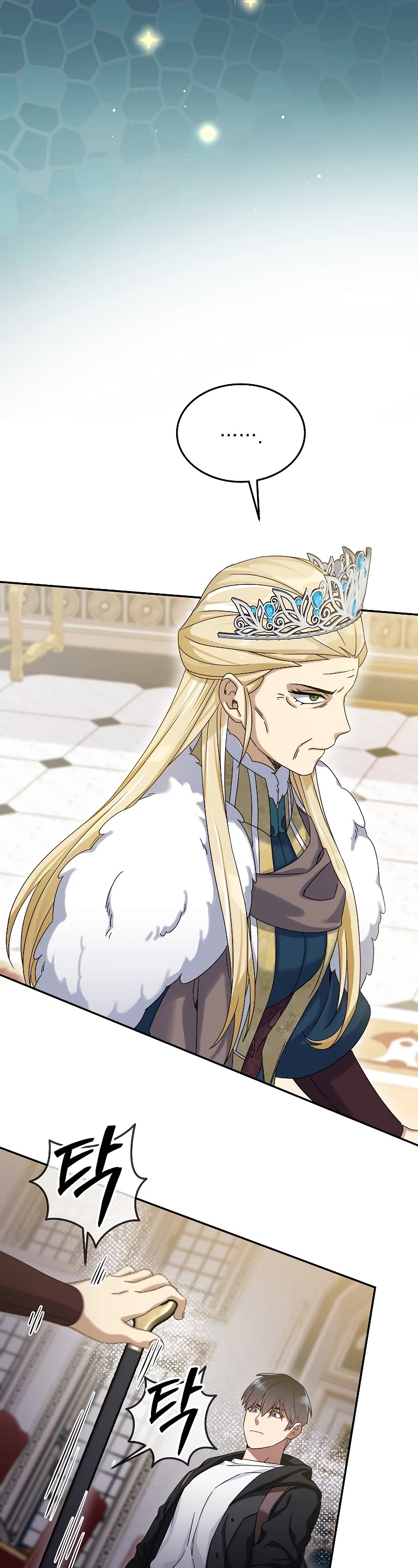 The Newbie is Too Strong chapter 58 page 41