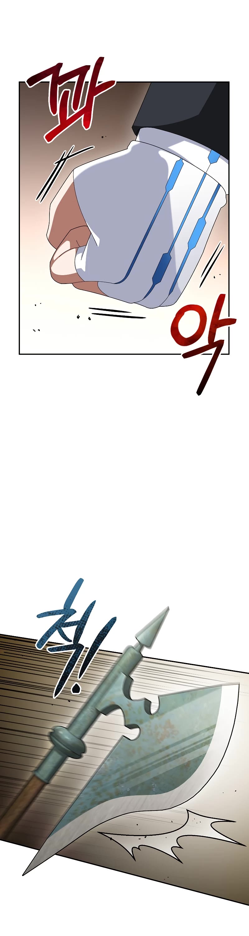 The Newbie is Too Strong chapter 58 page 5