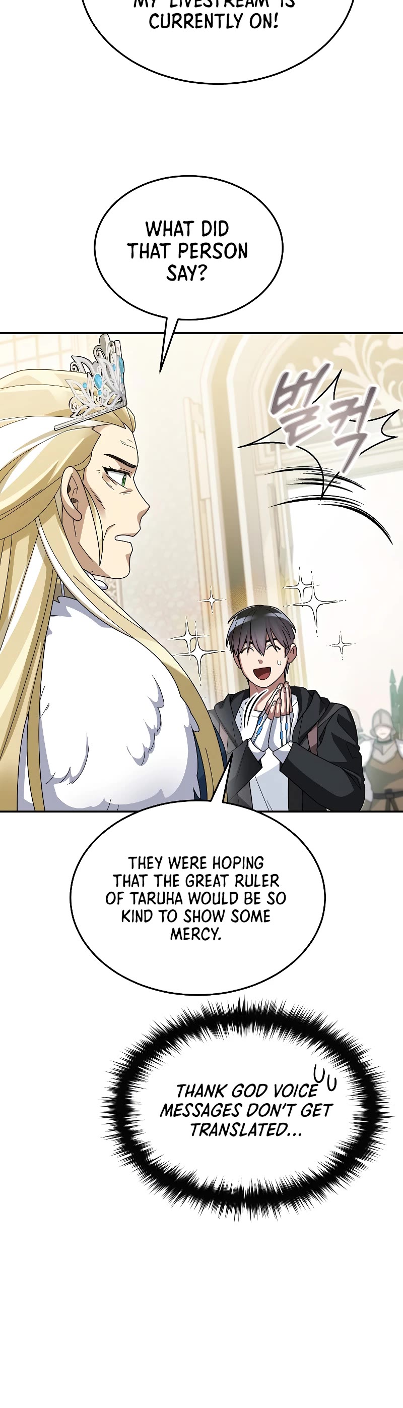 The Newbie is Too Strong chapter 59 page 11