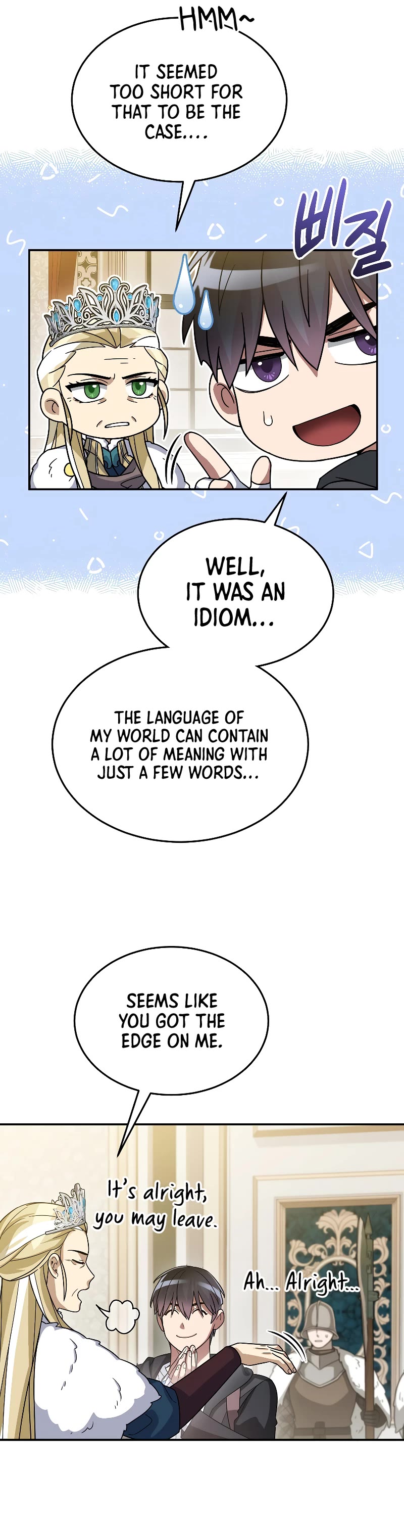 The Newbie is Too Strong chapter 59 page 12