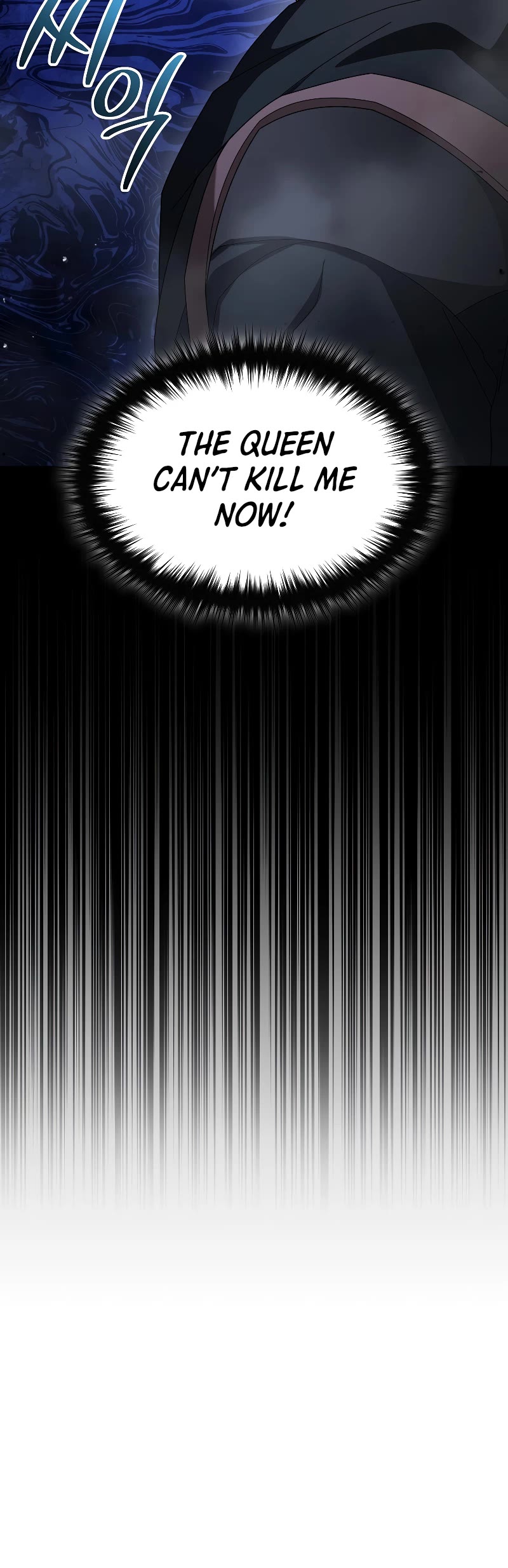 The Newbie is Too Strong chapter 59 page 15