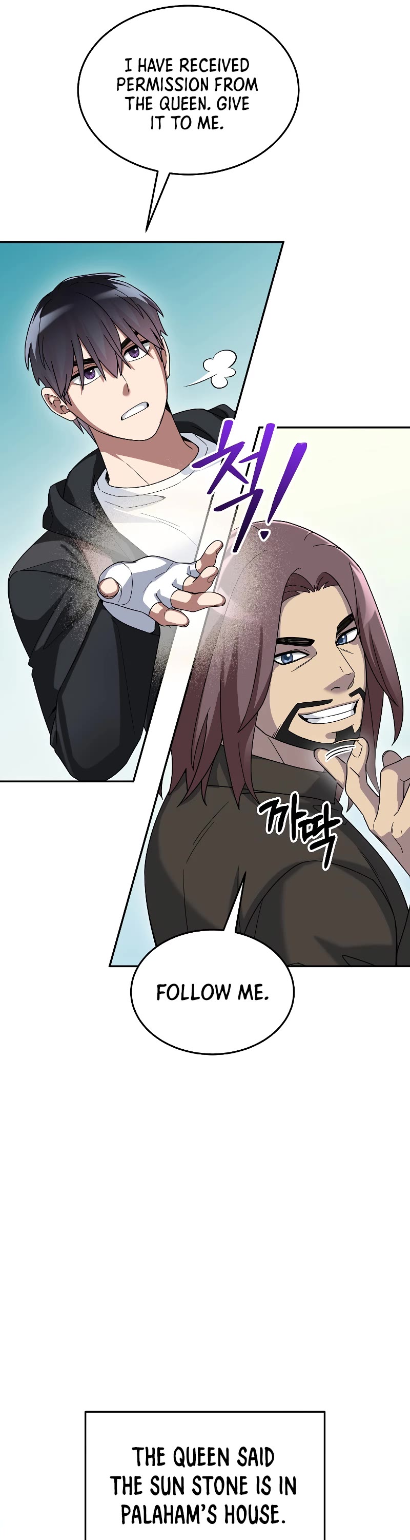 The Newbie is Too Strong chapter 59 page 27