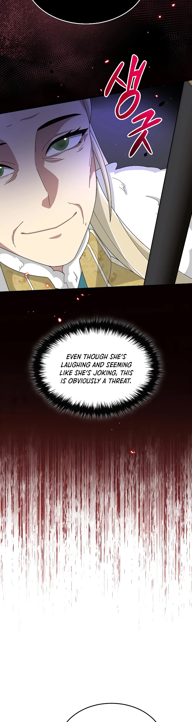 The Newbie is Too Strong chapter 59 page 3