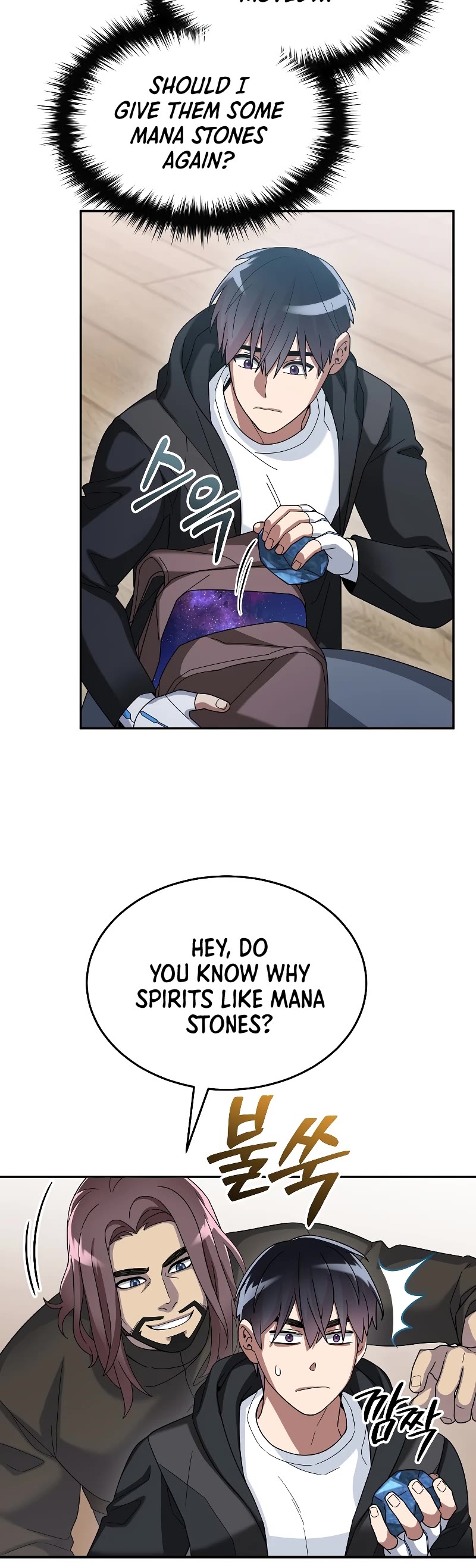 The Newbie is Too Strong chapter 59 page 31