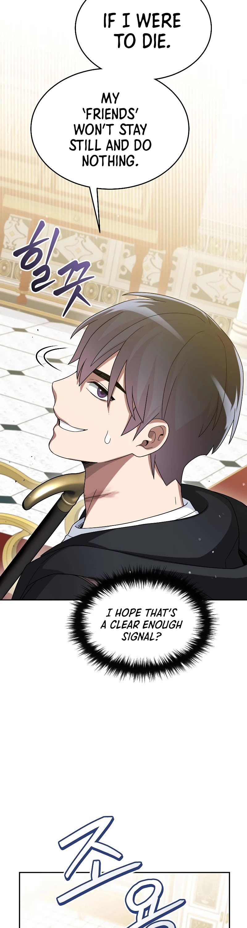 The Newbie is Too Strong chapter 59 page 4