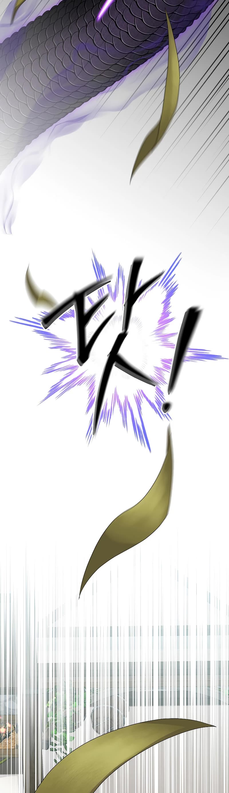 The Newbie is Too Strong chapter 60 page 10