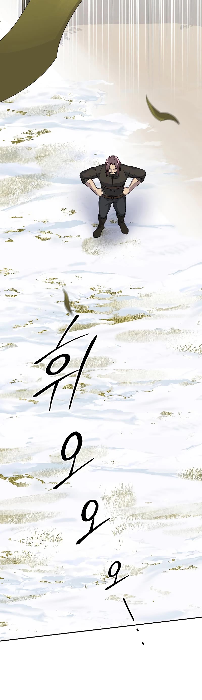 The Newbie is Too Strong chapter 60 page 11